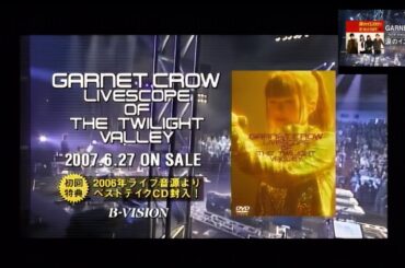 GARNET CROW『LIVESCOPE OF THE TWILIGHT VALLEY』発売告知CM(2007.6.27 発売前＋発売後＋『涙のイエスタデー』発売も同時告知)【画質向上版】