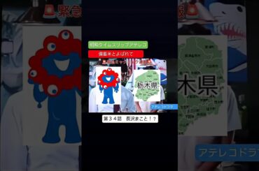 アテレコドラマ　備蓄米とよばれて　第３４話　不良少女とよばれて　アテレコ　アフレコ