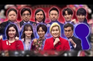 Qさま!! 3時間SP 2025年7月4日🅵🆄🅻🅻🆂🅷🅾🆆【𝐇𝐃】