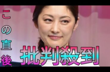 常盤貴子、変わらぬ美しさにファン感嘆「大人かわいい」「すごく綺麗」 daily news