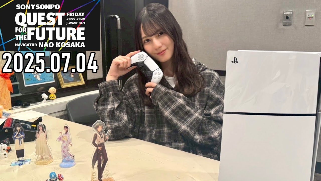 【2025.07.04】日向坂46 小坂菜緒 QUEST FOR THE FUTURE【ゲーム ～その壱～】