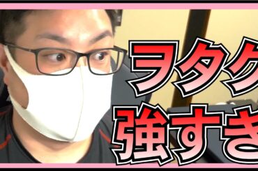 AKB48 ヲタクも上には上がいるって話。【 コメント返信 / 視聴者さんのヲタ活話 】