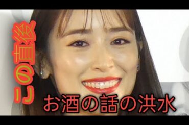 泉里香、サッカー日本代表DF谷口彰悟との結婚を発表「共に支え合い、より一層精進してまいります」