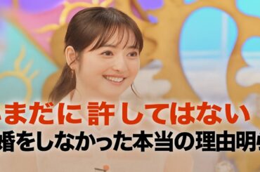 🔥佐々木希、ついに激白💔「許してない…」渡部建の騒動の真実＆離婚しなかった理由とは⁉️💥