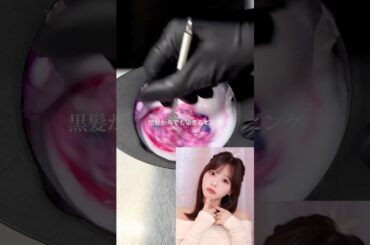 大人気の齊藤なぎささんカラー再現してみました✂︎ブリーチなしで叶います💖 #福岡美容室 #天神美容室 #大名美容室 #ブリーチなし #ブリーチなしカラー #ピンクカラー #ピンクヘア #齊藤なぎさ