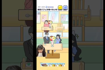 それはよくないわー… つっちゃんさんゲーム実況🎮攻略動画🎥#shorts