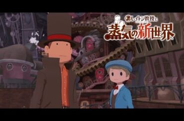 B1- 今田美桜『レイトン』新作でルーク役 堀北真希さんの後任でPV公開