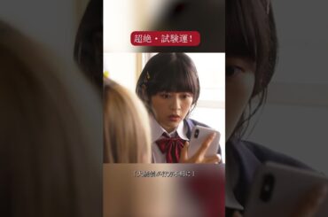 #film #映画レビュー #映画紹介 #映画 #映画解説 #ドラマ #movie