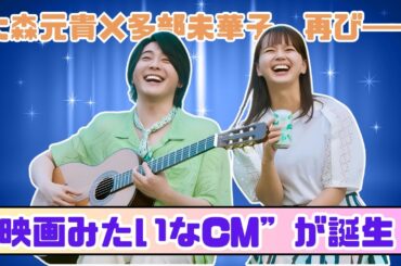 ミセス大森元貴＆多部未華子が1年ぶり共演！舞台は美しすぎるハンガリー✨