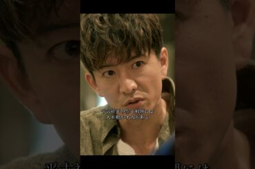 翔平、わざとじゃないってわかってるよ。