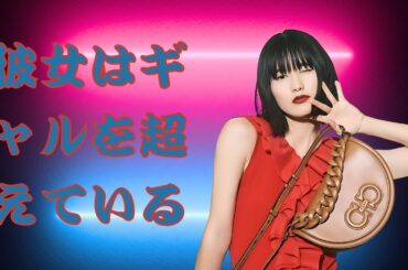 橋本愛、ギャルメイク×顔ピアス姿に衝撃！『べらぼう』の“てい”とのギャップが別次元すぎると話題に！#shorts