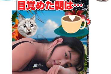 ZARD 名曲永久保存版フルバージョン　目覚めた朝は…#坂井泉水#トランプ大統領#マクドナルド#ブラットピット#日本航空#ドラえもん#コメダ珈琲#トムクルーズ#７月４日に生まれて