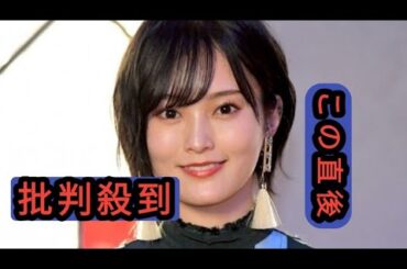 山本彩、“もぐもぐ中”のひとときにファン悶絶「超かわいい」「好き過ぎて、苦しい」