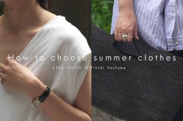【お悩み解決／夏コーデ】日焼け・汗・インナー問題....大人の服選びのコツ