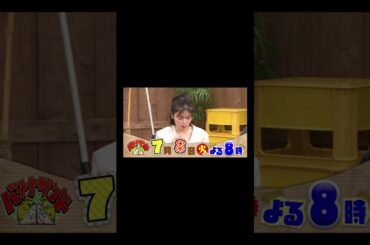 🍌🥪小芝風花＆木村佳乃がハモリ我慢ゲーム初参戦🎤💪＆グルメ対決SP🎲🍽️🌈【TBS】