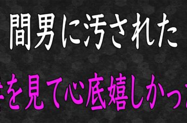 【スカッと】突然の離婚宣言。その瞬間、僕の心は“軽く”なった。