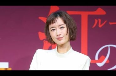 🎬【狂気】松本まりか、ついに限界突破…新ドラマ『奪い合い、真夏』で魅せる禁断の愛🔥💔💥