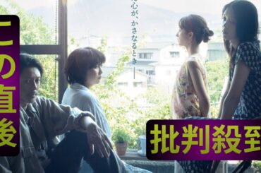 オダギリジョー・高石あかり・松たか子をサンドアートで描いた映画『夏の砂の上』特別予告映像