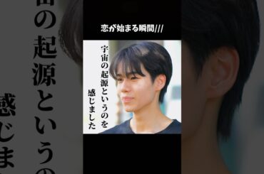 究極の一途男子がこちら🥺 #今日好き #冬休み編2024 #恋愛 #shorts