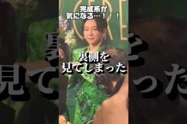 【大森元貴】お馴染みのZIP!の裏側を見てしまった… #mrs #大森元貴 #ミセス #ミセスグリーンアップル #おもしろ#ZIP#mga #shorts #ceremony