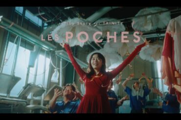 「A Tiny Story for TRINITY Les POCHES」(2024) 予告篇 Official Trailer