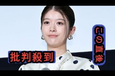 馬場ふみか、就寝時間の遅さを告白「今日も4時くらいまで起きていた」