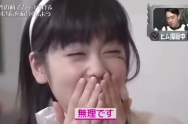 小芝風花を思いのままにする日村さん…を操る設楽とバカリズム