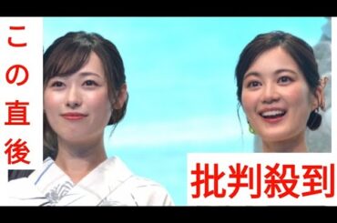 生田絵梨花、福原遥に「かわいい…」止まらず　清涼感あふれる浴衣姿も披露