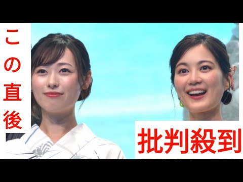 生田絵梨花、福原遥に「かわいい…」止まらず　清涼感あふれる浴衣姿も披露