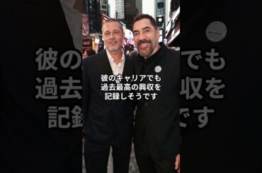 『F1／エフワン』が歴史的ヒット！ブラッド・ピット主演で興収207億円突破！ #f1  #automobile #モータースポーツ