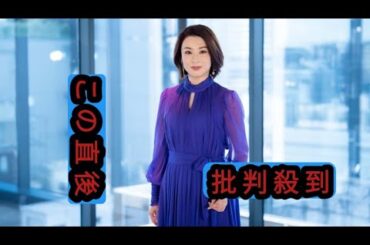 「歌を〝封印〟していたわけでは…」檀れい、意外？宝塚退団から20年で初CDを発売