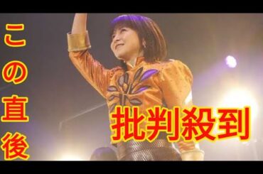 【 森高千里 】　「皆さんに元気が届くように歌いました〜」　岩手でのライブを報告[Azami]