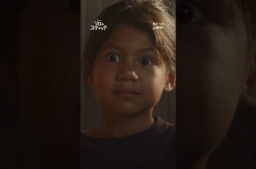 スティッチのスーパーパワー発動⁉アニメーション映画のあのシーンが実写版でも🎶リロにもスーパーパワーが！？実写版『リロ＆スティッチ』大ヒット上映中🌺