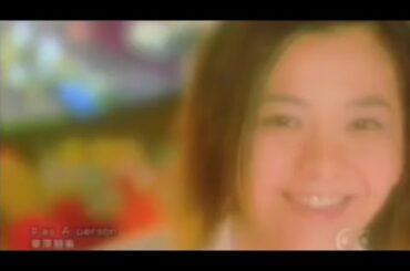 as A person (Version N) / 華原朋美