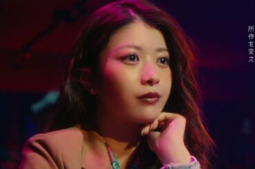 ビルボードライブ｜ブランドムービー「さあ次は、何を知りにいこう？」