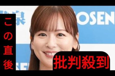 ＜皆藤愛子＞山形のさくらんぼをパクっ！　「食べ方すら可愛い」「イメージぴったり」の声