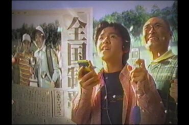 2001年のTVCM集　懐かしの映像集