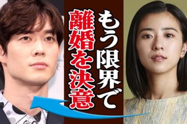 黒島結菜と宮沢氷魚が“離婚間近”か、事実婚わずか半年で不和が囁かれるワケとは【芸能】