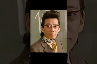 ごくせん 仲间由纪惠 饰 暴力団の跡取りが教師になり、反抗的な生徒たちを卒業へと導く#ドラマ #映画 #viralvideo #shorts