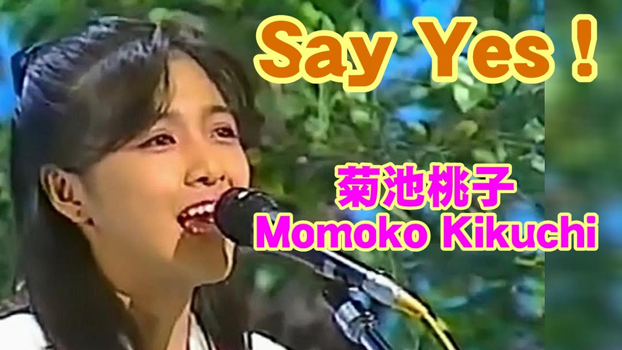 「 Say Yes! 」セイ・イエス! 🔶 菊池桃子 Momoko Kikuchi