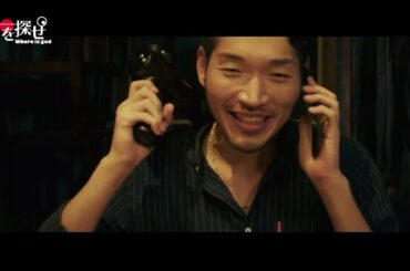 「神を探せ」 予告編_クラウドファンディング ver