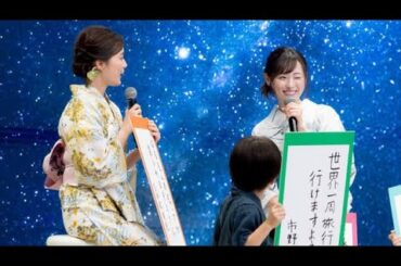 福原遥、月9初主演で魅せた“照れウインク”に現場騒然！生田絵梨花も「本気のかわいい」連発