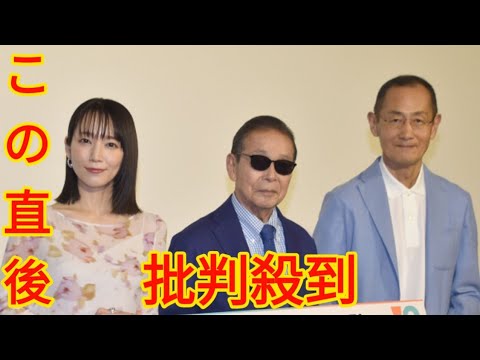 タモリ　吉岡里帆と初共演「大変な刺激」　NHK「知的探求フロンティア　タモリ・山中伸弥の!?」[Azami]