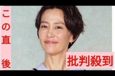 木村佳乃　2人の愛娘が「大好きなんで。プリンセスだと…」　熱愛の佐々木希へのまさかのお願いとは