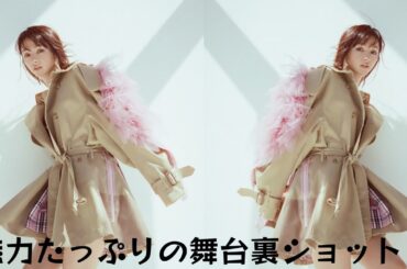 魅せる女優・満島ひかり、「オトナミューズ」オフショット圧巻のビジュアルにファン釘付け