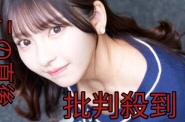 長濱ねる 水着姿で無邪気にジャンプ!柔らかな“バブみボディ”のバックショットが特装版表紙に決定 8年ぶり2nd写真集『長濱ねる』