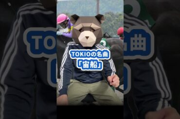 北九州記念に“8枠サイン”炸裂!? キタノ＆国分兄弟の違和感とは…#北九州記念 #サイン競馬 #競馬考察 #競馬好きと繋がりたい