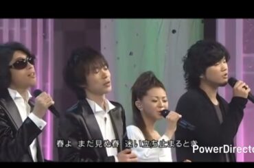 春よ、来い　The All Stars 　徳永英明  ＆森山良子＆ さだまさし＆ 槇原敬之 ＆村上てつや＆ 北山陽一＆ SPEED＆ 倉木麻衣＆  AI ＆ juju ＆ 秦基博