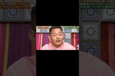 なーたんはピンクが似合う  #イコラブ  #齊藤なぎさ #shorts