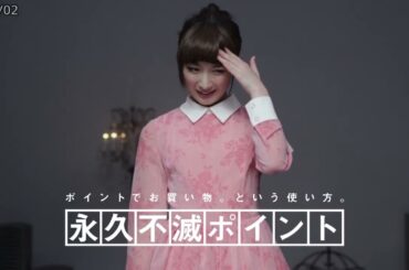 武田梨奈 ☆ セゾンカード 30秒CM 2本 2014~ HD